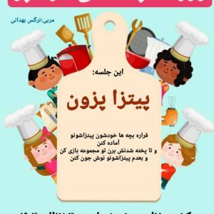 نرگس بهدانی