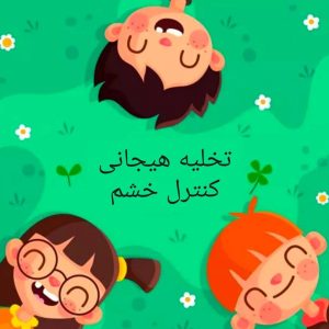 نرگس بهدانی